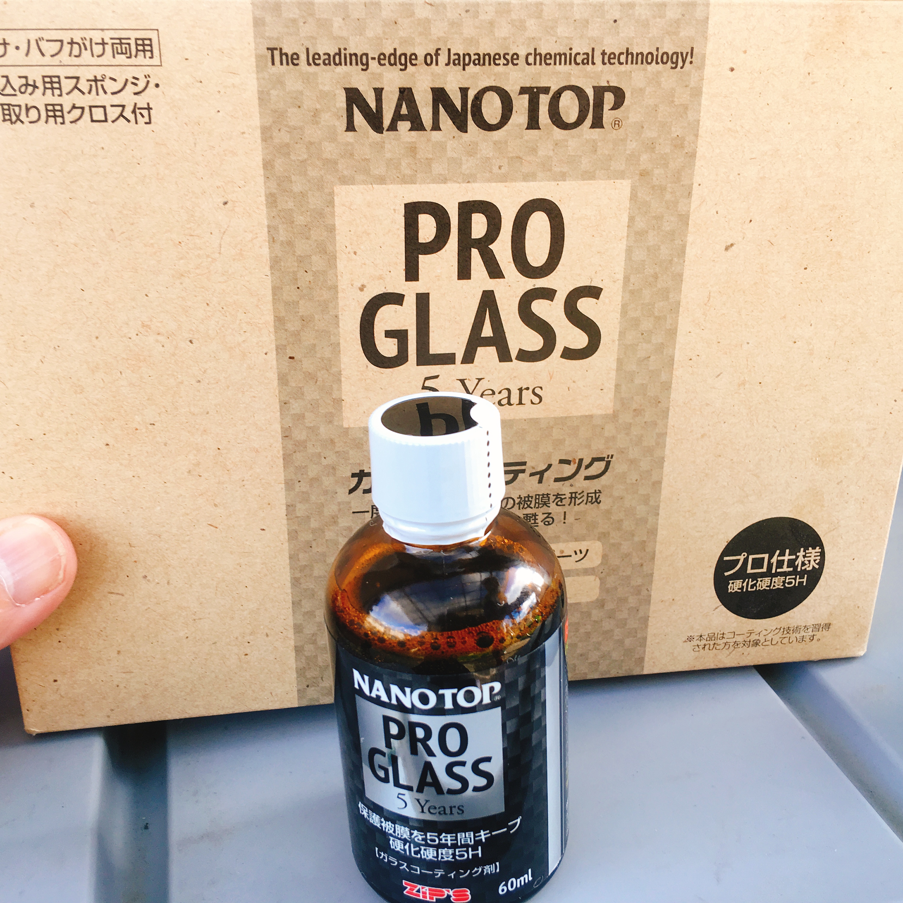 サービス NANOTOP NANOTOP:ナノトップ ガラス系コーティング剤 マイグラス ハーフイヤー mwork.su