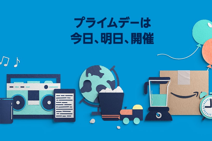 Amazon プライムセール 10 14 水 23 59まで アミノバイル安くなってる ロードバイクはやめられない Amazon プライムセール 10 14 水 23 59まで アミノバイル安くなってる ロードバイクはやめられない